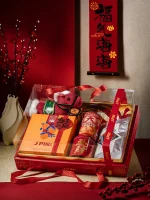 吉祥盒 Blessing Gift Box