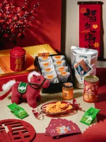 吉祥盒 Blessing Gift Box - Image 3