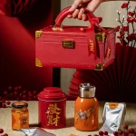 鸿运锦盒 Fortune Trunk Gift Box